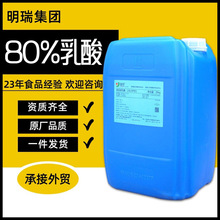  ʳƷζPHڽʳƷ80%Һ