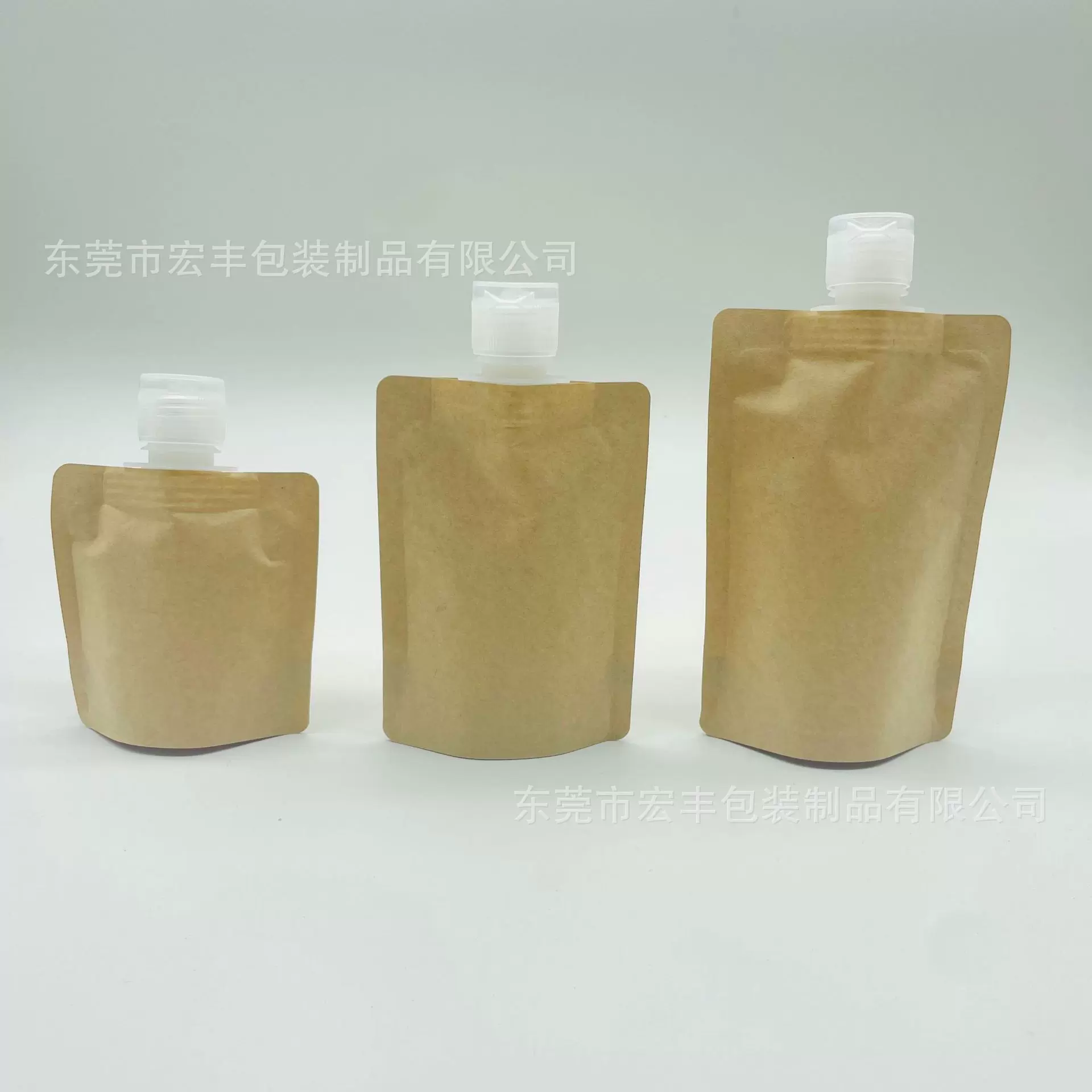 现货牛皮纸30ML 50ML 100ML液体翻盖吸嘴袋便携式旅行乳液分装袋
