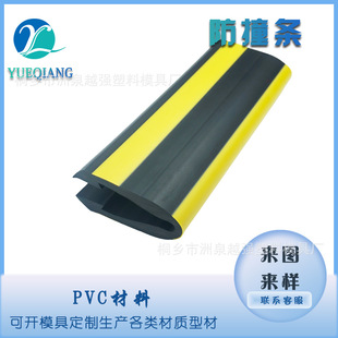PVC���S��ײ�l���w���B���o�ǿ��l�o߅L��݆����ͧ�촬�ܷ�l���R