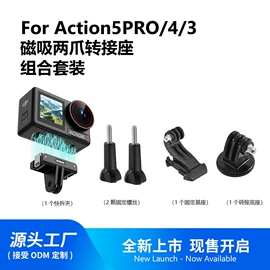 运动摄像配件;摄影摄像器材;服务商品