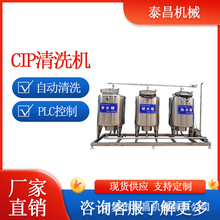 ���wʽCIP������ϴ�C��ˮ�|ˮ��ϴ�Ccip�Ԅ���ϴϵ�y��Ʒ���r��