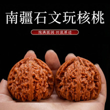 文玩核桃南疆石精品白狮子头苹果园四座楼官帽把玩盘玩手把件盘玩