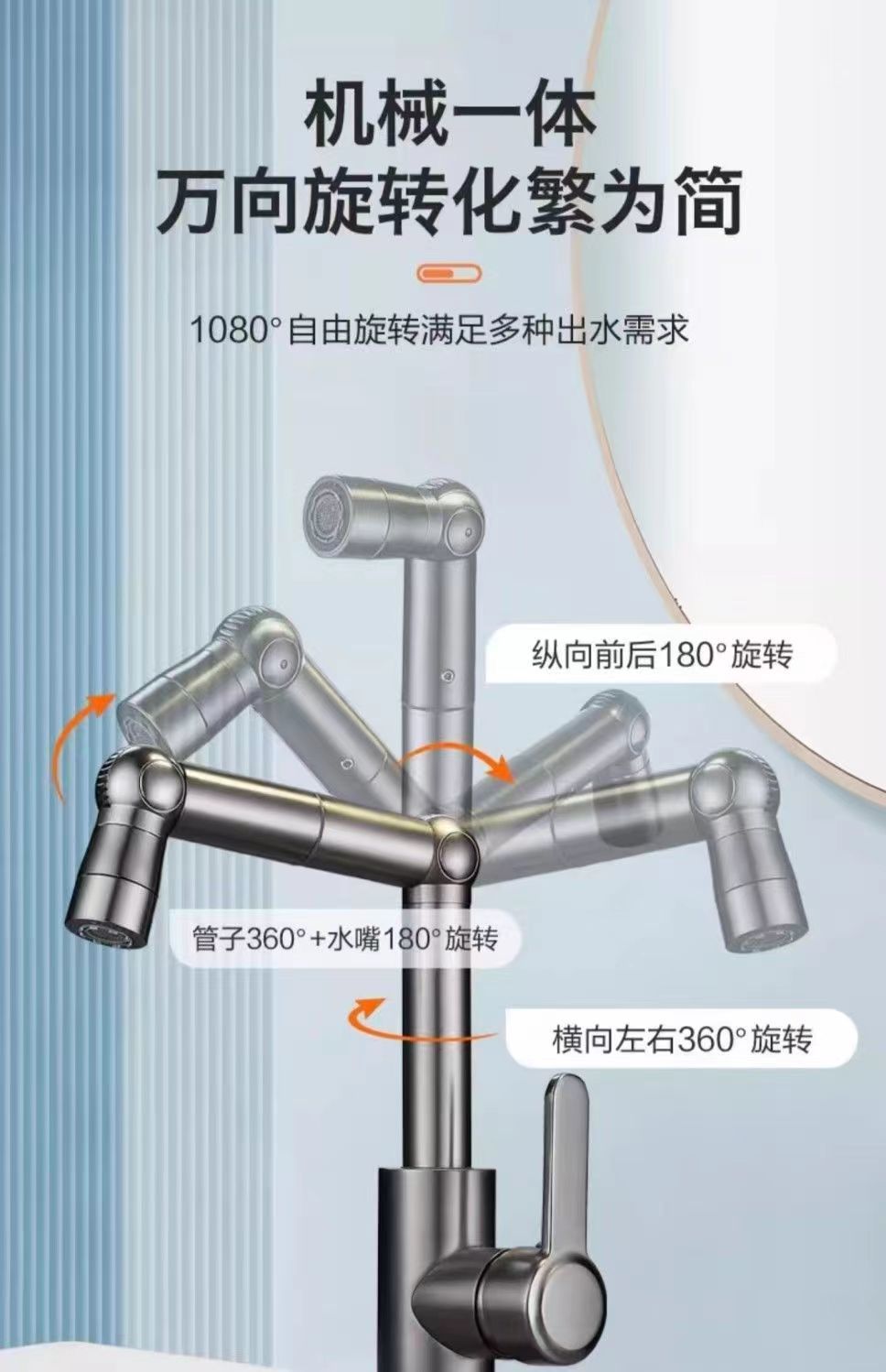 Thickened brass, durable, universal rotating cold and hot household kitchen sink, washbasin, two-in-one mechanical arm faucet undefined