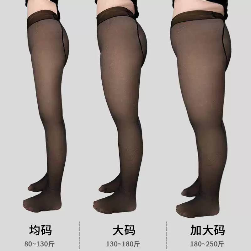 (跨境贸易), экстремально крупные тёплые л leggings, брюки, плюс размер