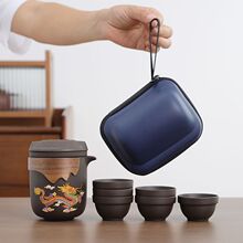 变色旅行茶具套装便携式包户外快客杯紫砂陶瓷一壶六杯防烫独立站