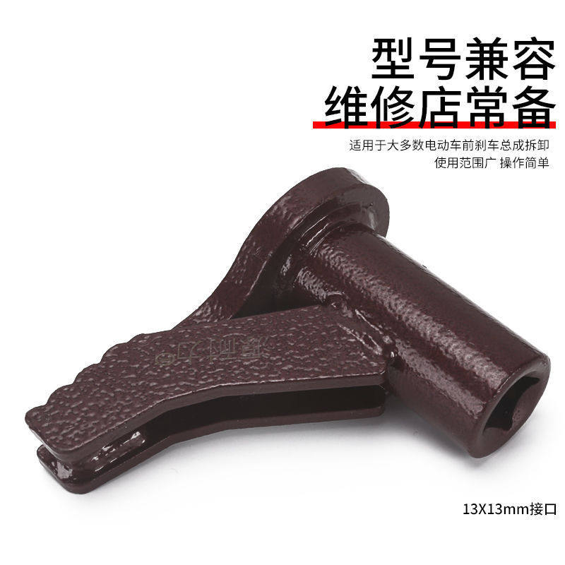 Electric Scooter Rear Brake, Brake Drum, Brake Cover, Brake Disc, Rust Repair, Electric Motorcycle Disassembly Tools