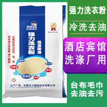 �Ƶ�ϴ��S�����͏���ϴ�·ۏ���ȥ����ϴ�·۹�����������ϴ�·�