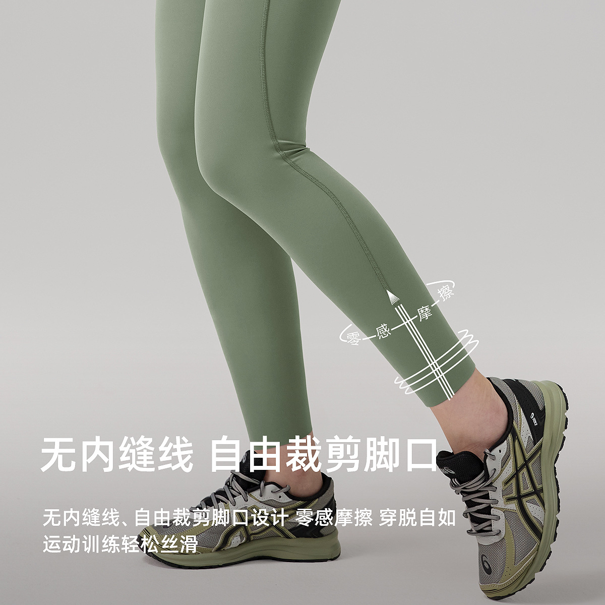 Pantalones elásticos de alta resistencia de alta resistencia de la mujer de alta cintura 24 "deportes de alta cintura desnudos