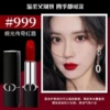 New magnetic 999 satin gloss #moisturizing (popular)