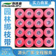 Factory delivery PVC 50 m full box wholesale lengthened thickened grape branch binding machine special tape nail binding tape