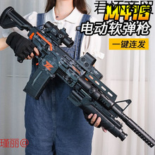 늄��B�lܛ����M416���AK47����ѓ��ԄӲ�����ͯ�к��ڿƼ�10�q