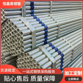 天津供应镀锌管铁架蔬菜大棚管 农业大棚管厂家现货温室大棚销售
