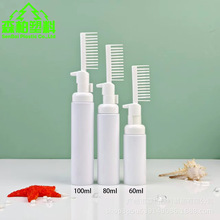 �F؛��60-100ml����һ������ĭƿ��yʽĽ˹ƿ�l��ֱȾ���l��ƿ