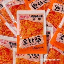 ��ʳ�t���_����ᘹ����ζ��ʳ���lС���b����������e�̲�С��
