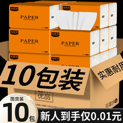 【新人専用】10大バッグ吸引紙家庭用実恵装手紙ティッシュメーカー卸売り