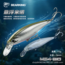 BEARKING����·���羳65mm/5g�hͶ���Z·���D�������D��ˮ���