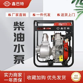 汽油发电机组;柴油发电机组;其他泵