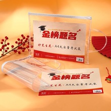 PVC拉链文件袋A6学生拉边透明手提考试笔袋防水文具用品收纳袋