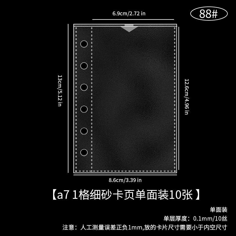 A7 1 cuadrícula página de tarjeta de arena fina paquete de una cara 10 hojas 88 #