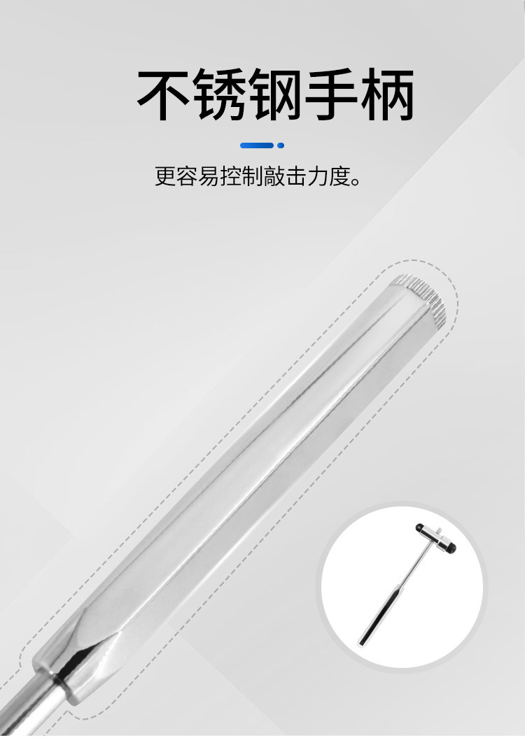 医用叩诊锤_05.jpg