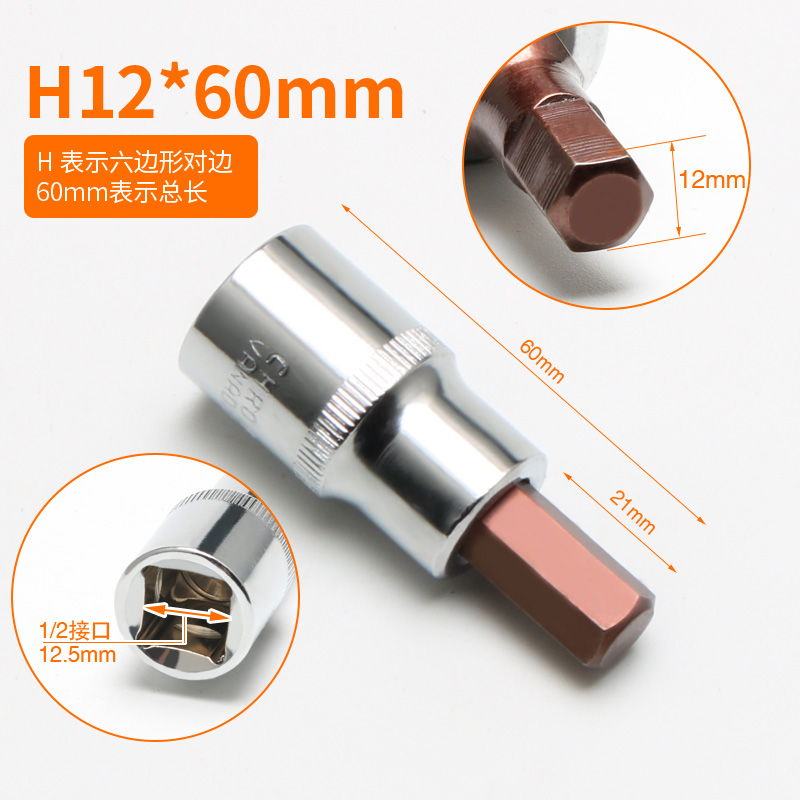 manguito de manguito hexagonal interno, gran explosión alargada, cabeza de lote hexagonal interno, llave eléctrica, cabeza de manguito de tornillo hexagonal interno