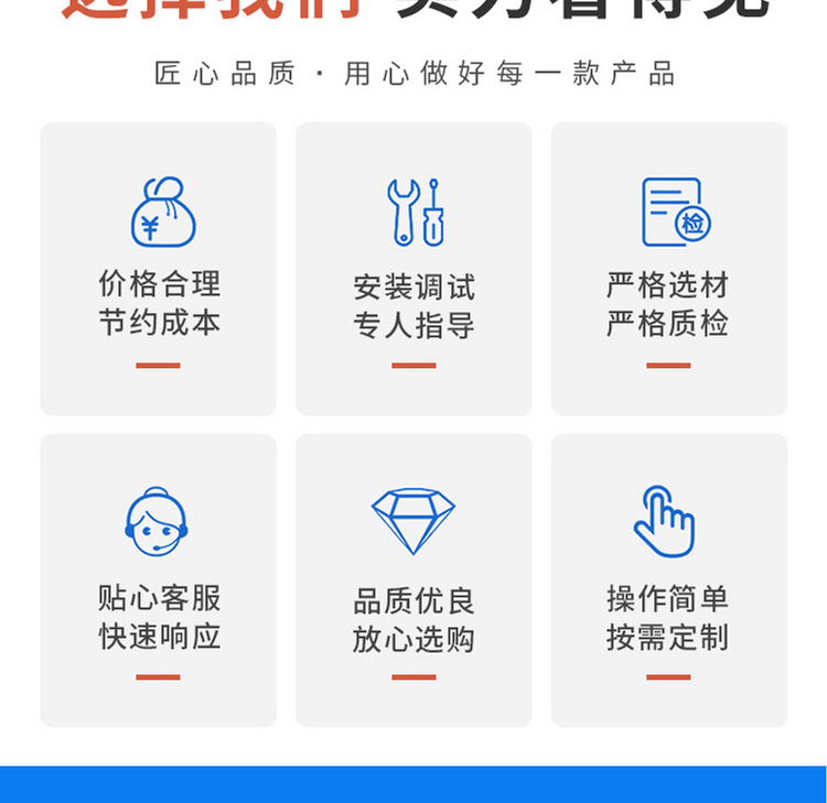 通用详情页2_05