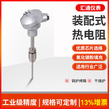 WZPϵ���b��ʽ�����߾��������|�ضȂ��������IPT100�����