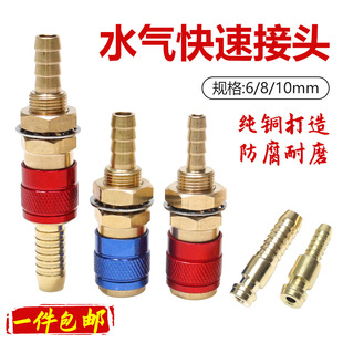 MIG 501D��ܲ��^��sˮ��ˮ��ͨ6/8/10mm�廡���C