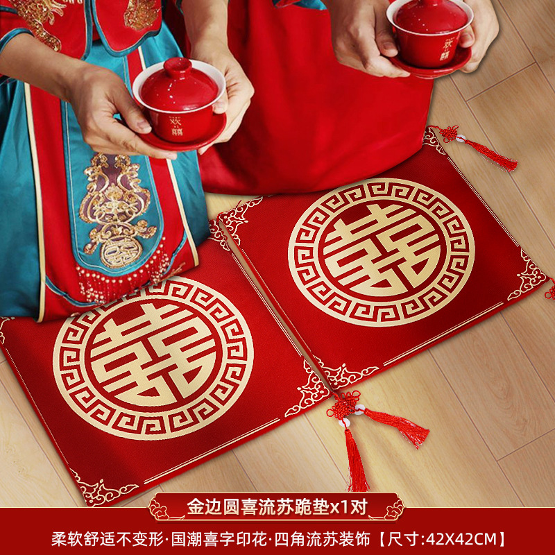 Decoración de la casa de boda, decoración de la casa de bodas, habitación de bodas