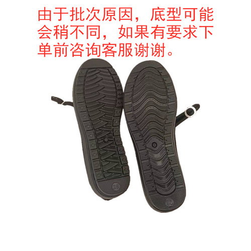 Old Beijing cloth shoes, women's work shoes, hotel work shoes, mother's shoes, women's flat square dance shoes, casual shoes