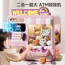 ����һ��ͯ������X��ץ����ֻ�M�����ܴa���U���к�Ů�����նY��