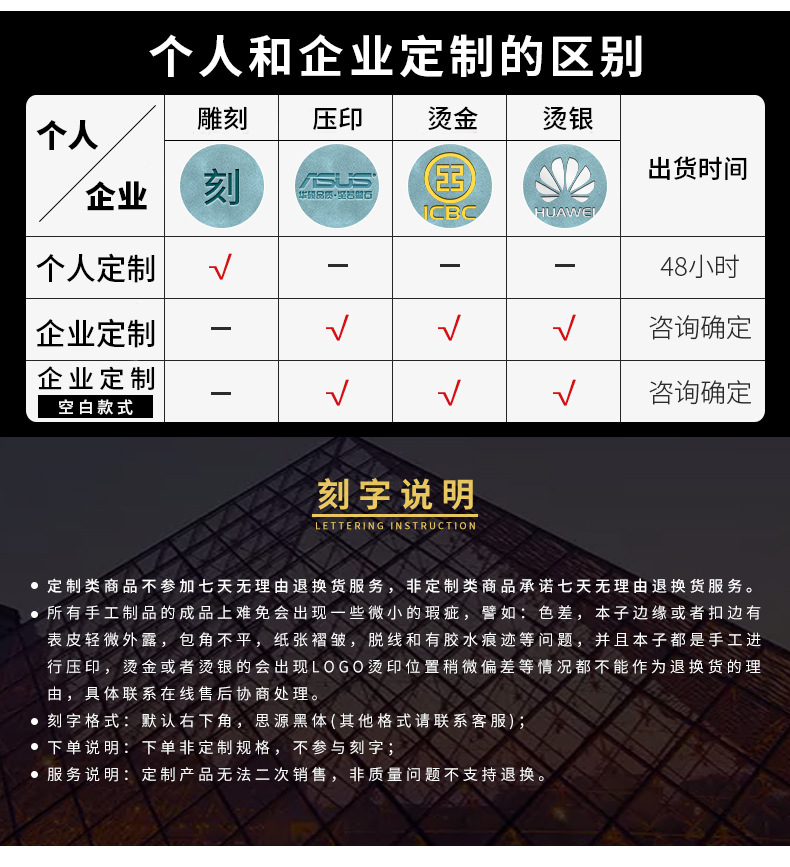 羊巴皮本子_19
