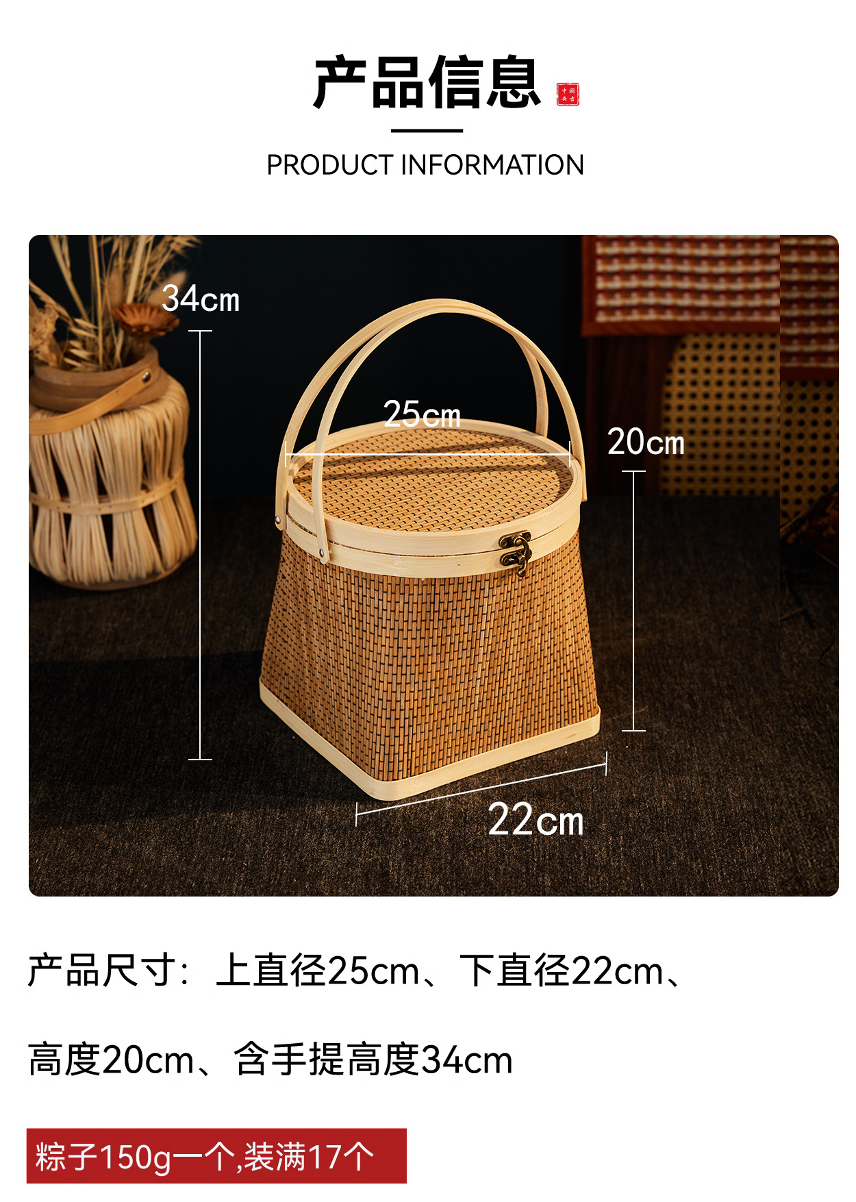 No 5 25*22*20; 25*22*20