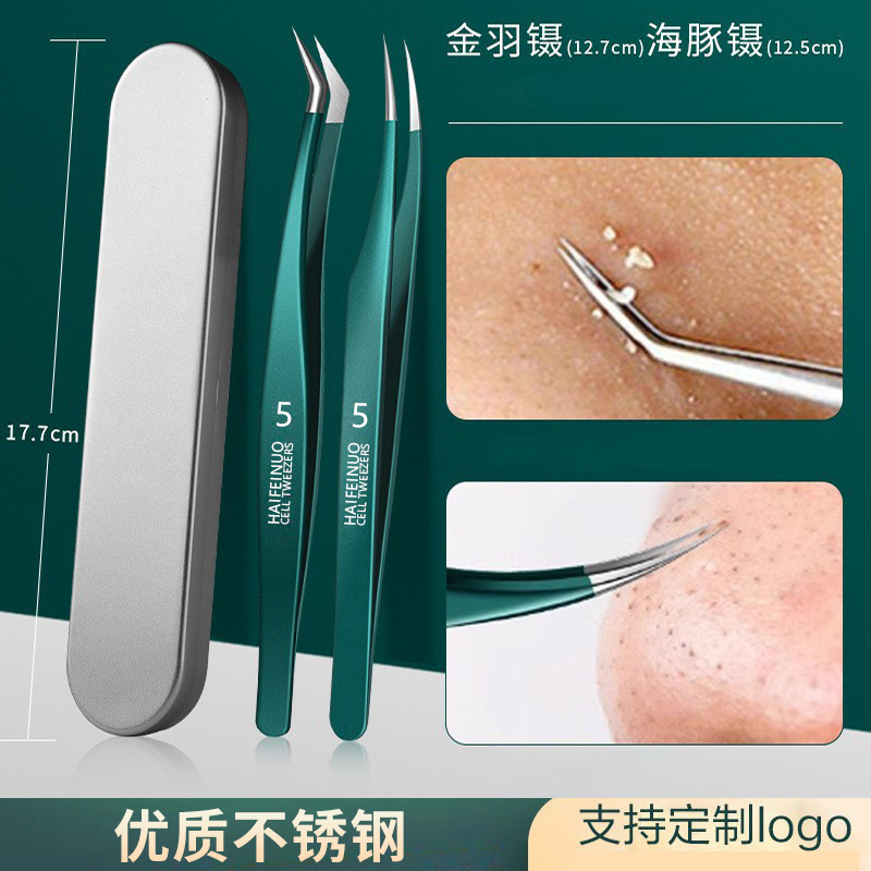 Precision Cell Tweezers for Blackheads, Ultra-Sharp Acne Tweezers, Ultra-Fine Scraper for Closed Comedones, Acne Removal Tool, Beauty Salon Professional Tool