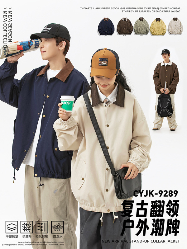 Japanese Carhart Jacket Men's and Women's Spring and Autumn New Retro Loose Contrast Color Laps Couple Waterproof Jacket