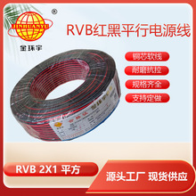 ��h����| �t��2о�pɫ�K��2*1ƽ��ƽ�о�led����rvb�o�׾�