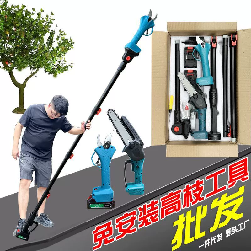 Трансграничная электрическая пила для высоких веток для дома Перезаряжаемая высотная Обрезка Высотная пила Телескопическая Новая электрическая пила для высоких веток