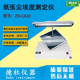 测定仪;水质分析仪;纺织用仪器