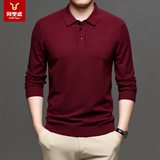 阿里虎 Осенний лонгслив, трикотажный свитер