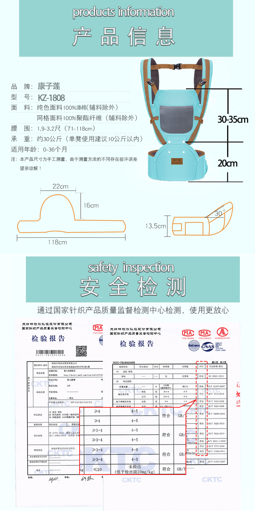 新详情页12