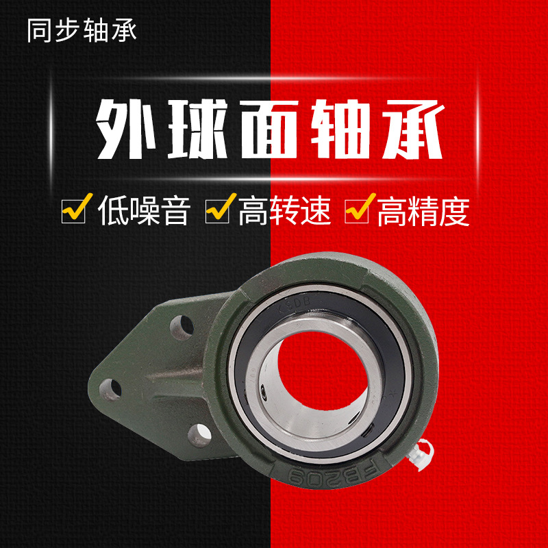 mechanical plastic bearing stainless steel