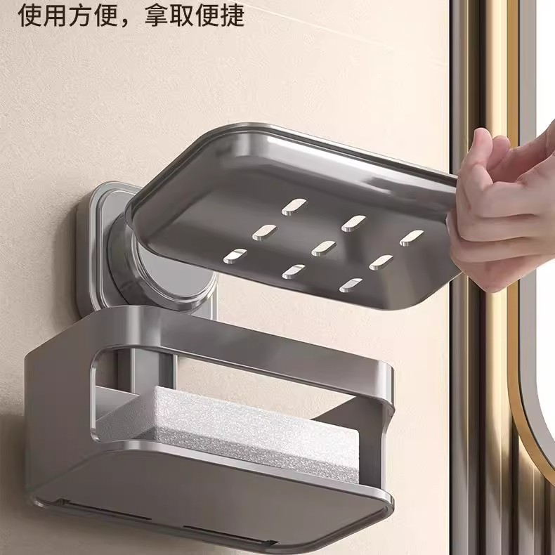吸盘家用高档沥水肥皂架香皂盒浴室卫生间壁挂式双层免打孔置物架|undefined