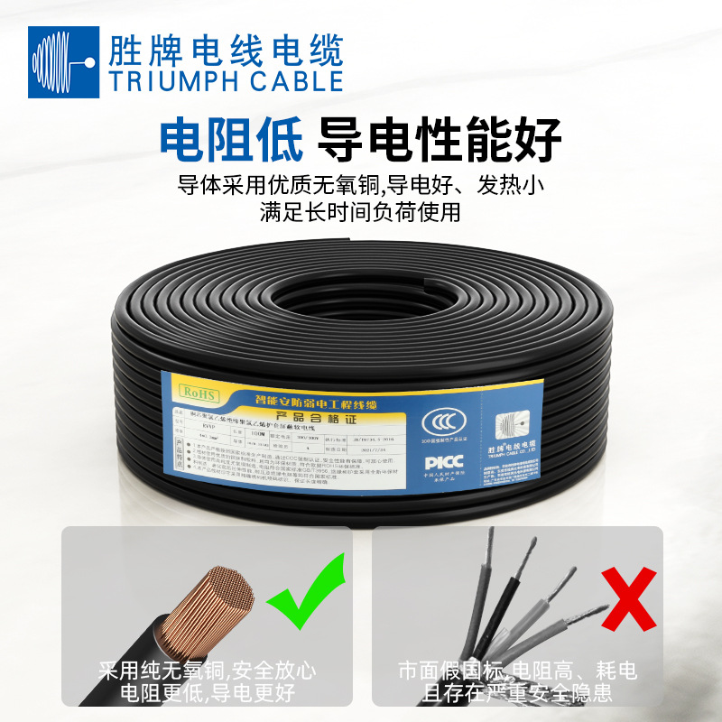 3C认证 国标AVR-90单芯多股线0.12/0.2/0.3/0.4平方 环保聚氯乙烯