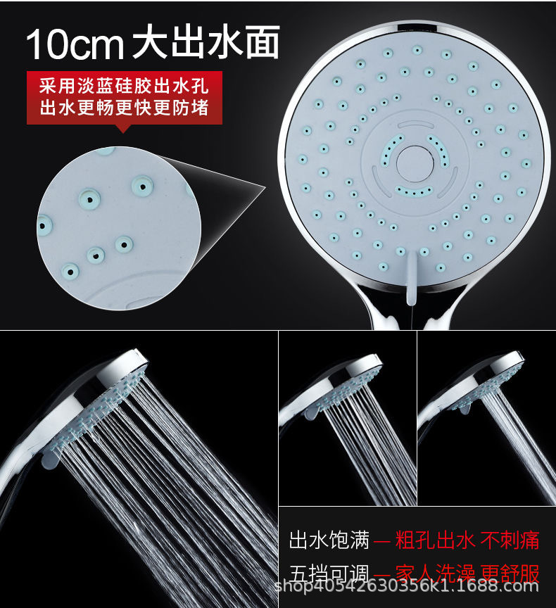 五档大喷头描述图08.jpg