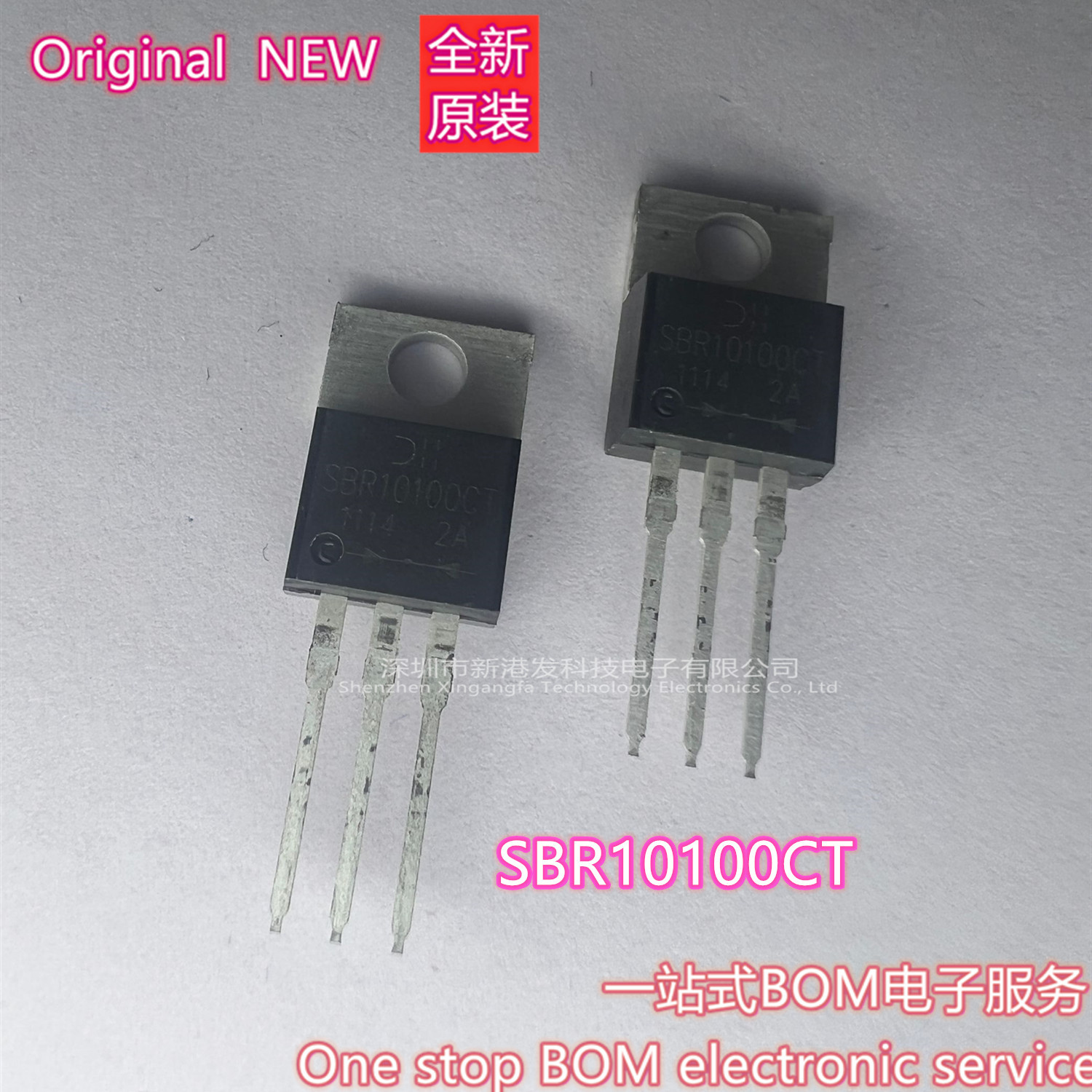 SBR10100CT 100V 10A 美台  TO-220 全新原装 深圳现货