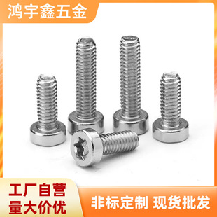 304���P䓃������ݽzᔈA���^��÷����˨�껨���^���M1.4-M8/M10