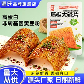 面筋制品;豆腐干