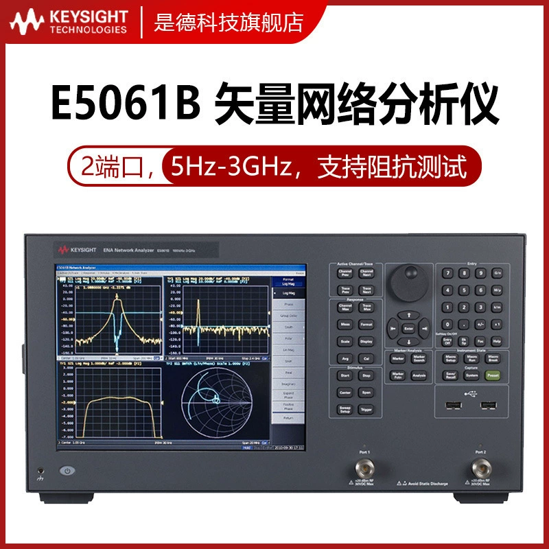 Является ли Die Technology Keysight векторный сетевой анализатор E5061B-3L3 импеданса анализатор Agilent