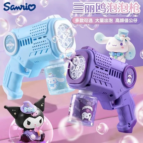 Cross-border Sanrio Pop Gun Cartoon Kluromi Fun Multi-Hole Bubble Machine Street Vendor Toy Wholesale One Piece Drop Shipping