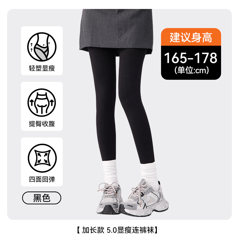 Kefei レディース秋冬綿縦縞マイクロ圧力痩身ワンピース厚手ベルベットレギンス暖かいパンスト